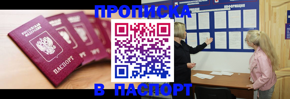 регистрация для дет. сада в Ярцево